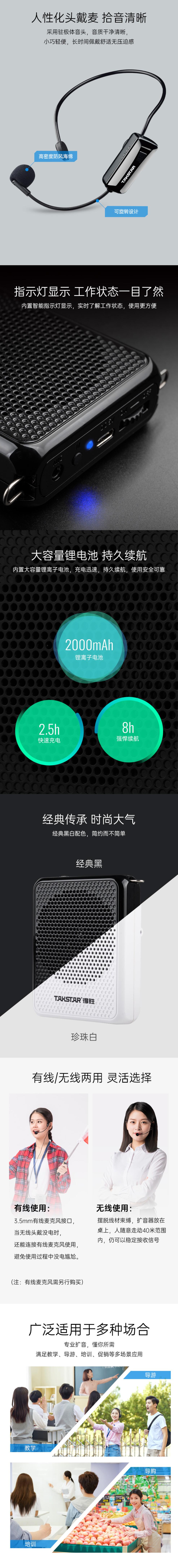 得胜（TAKSTAR） E126W 小蜜蜂扩音器无线教师教学专用腰挂蓝牙上课宝促销导游户外喇叭