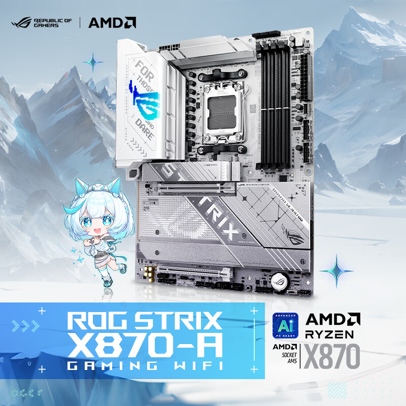 华硕（ASUS）ROG STRIX X870-A GAMING WIFI吹雪主板 支持 CPU 9900X/9950X (AMD X870/socket AM5)