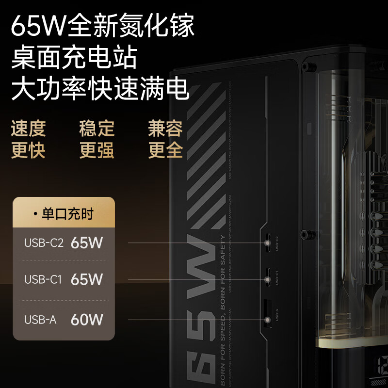 EDIFIER漫步者NEW-X PRO 光冷能量音箱 经典蓝牙电脑音响 电竞游戏桌面音响 极光白 幻夜黑