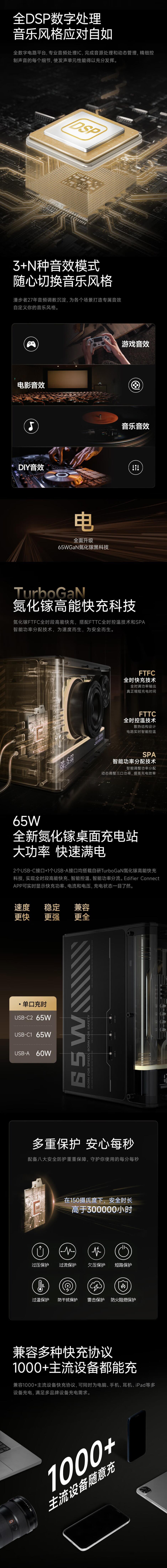 EDIFIER漫步者NEW-X PRO 光冷能量音箱 经典蓝牙电脑音响 电竞游戏桌面音响 极光白 幻夜黑