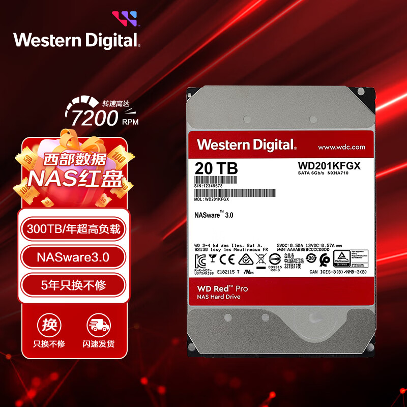 西部数据20TB NAS硬盘 WD Red Pro 西数红盘Pro CMR 7200转 512MB SATA 网络存储 私有云常备(WD201KFGX)