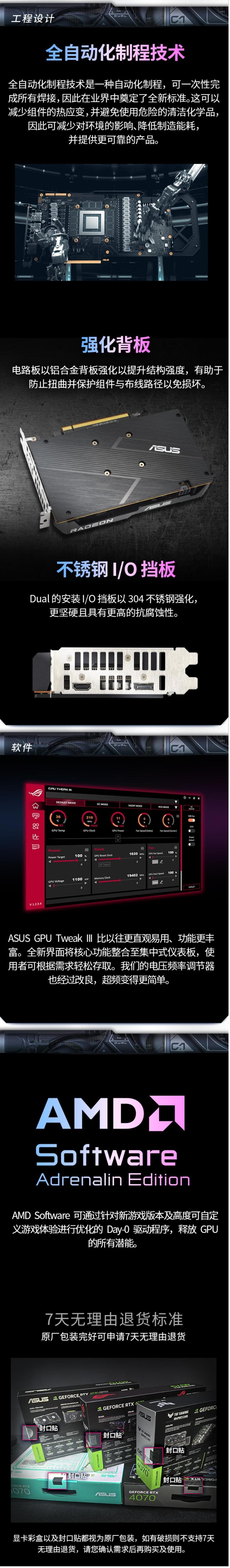 华硕显卡 DUAL RX6500XT O4G V2 双风扇 吃鸡电竞游戏DIY电脑独立显卡