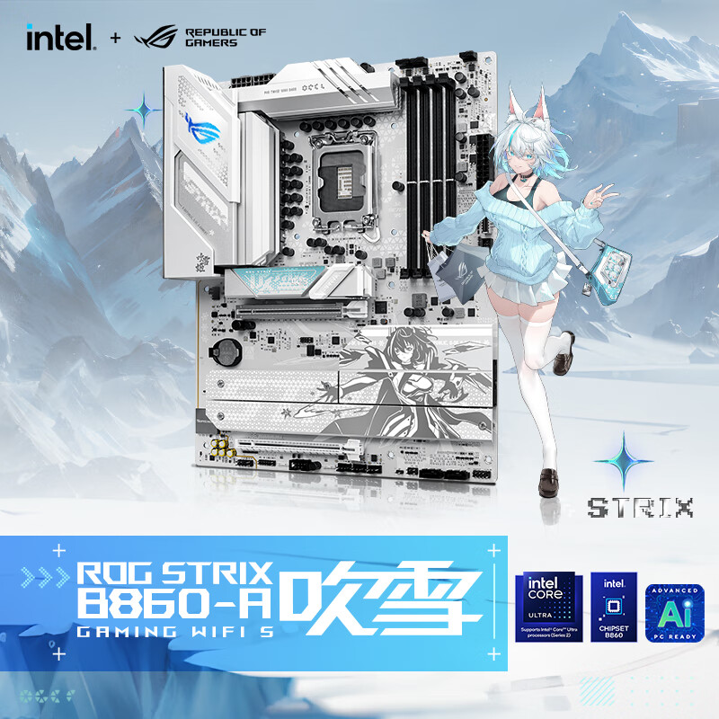 华硕ROG STRIX B860-A GAMING WIFI S 大板吹雪主板支持CPU 265K/265KF/245KF/245K (Intel B860)
