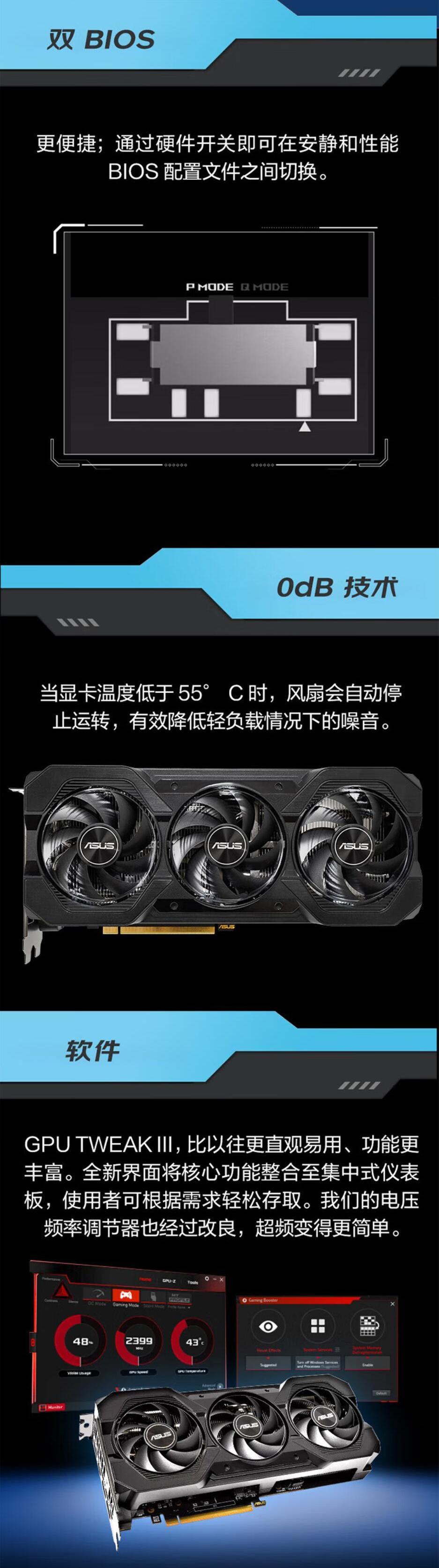 华硕显卡ATS RX 7650GRE O8G 台式电竞游戏 AI绘图剪辑 自带强化背板 独立显卡