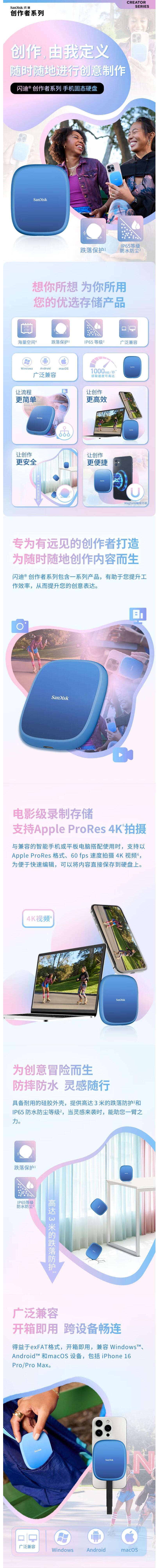 SanDisk闪迪 创作者E62C 1TB 2TB 磁吸移动固态硬盘 手机扩容固态手机直连笔记本外接SSD 读速1000MB/s