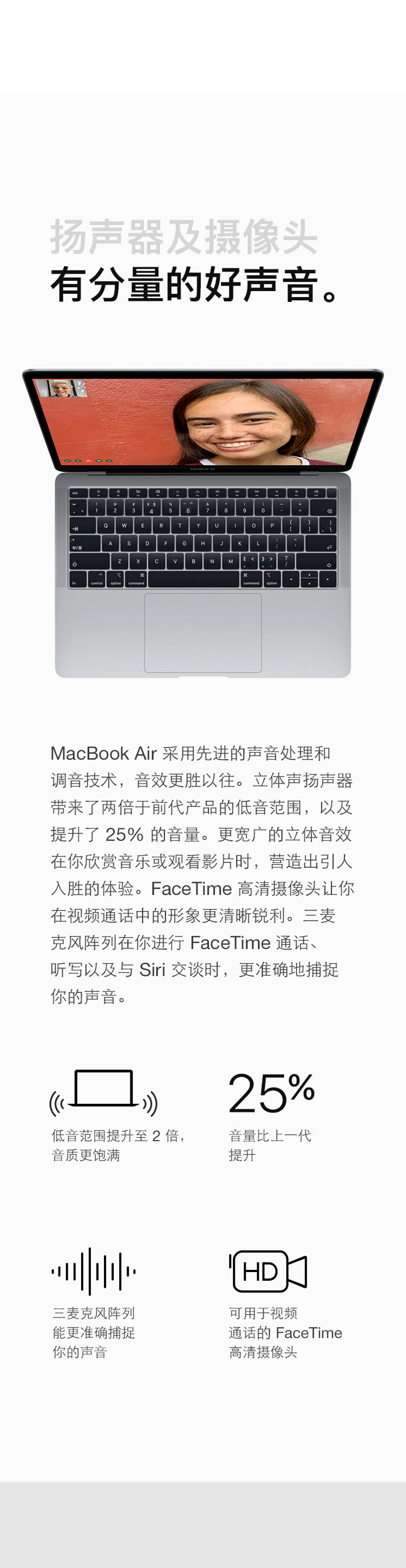 Apple MacBook Air 13.3英寸八代Core i5 /8GB内存/128GB闪存 笔记本电脑 深空灰色 2018款Retina屏 MRE82CH/A