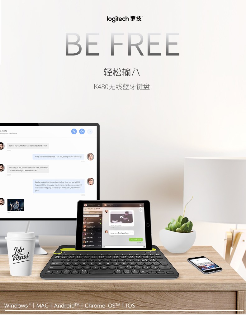 罗技（Logitech）K480 键盘 无线蓝牙键盘 办公键盘 女性 便携 超薄键盘 笔记本键盘 黑色/白色