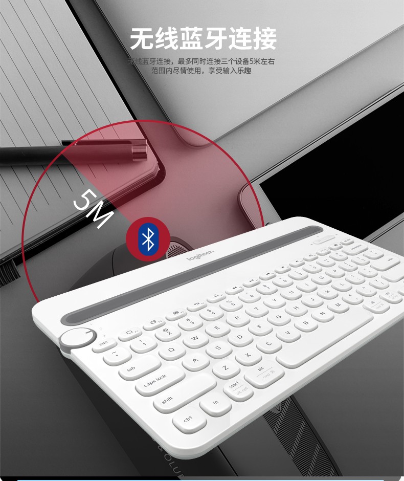罗技（Logitech）K480 键盘 无线蓝牙键盘 办公键盘 女性 便携 超薄键盘 笔记本键盘 黑色/白色