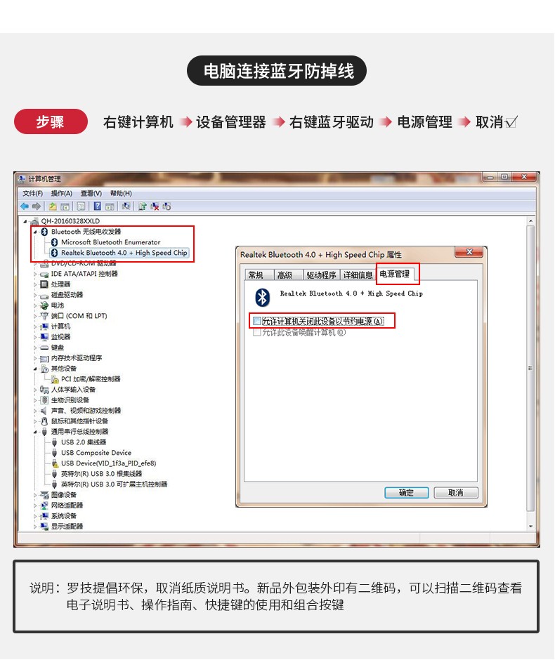 罗技（Logitech）K480 键盘 无线蓝牙键盘 办公键盘 女性 便携 超薄键盘 笔记本键盘 黑色/白色