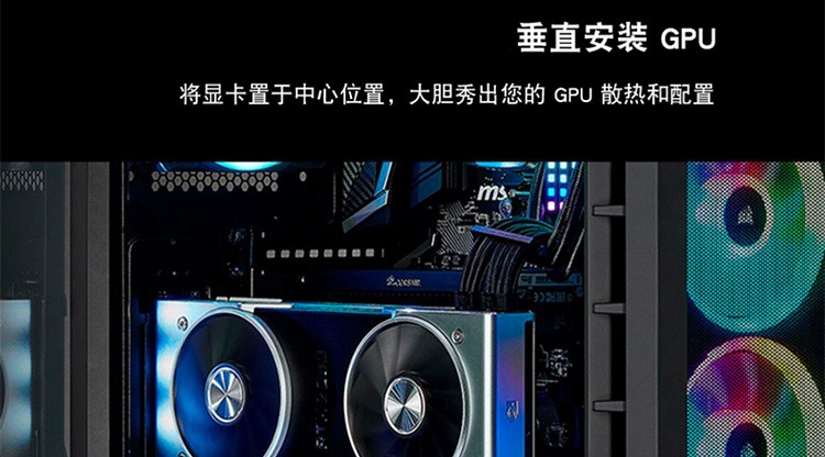 美商海盗船 (USCORSAIR) 680X RGB 黑色/白色 侧透钢化玻璃ATX中塔机箱 带3颗RGB炫彩风扇和控制器 双仓设计