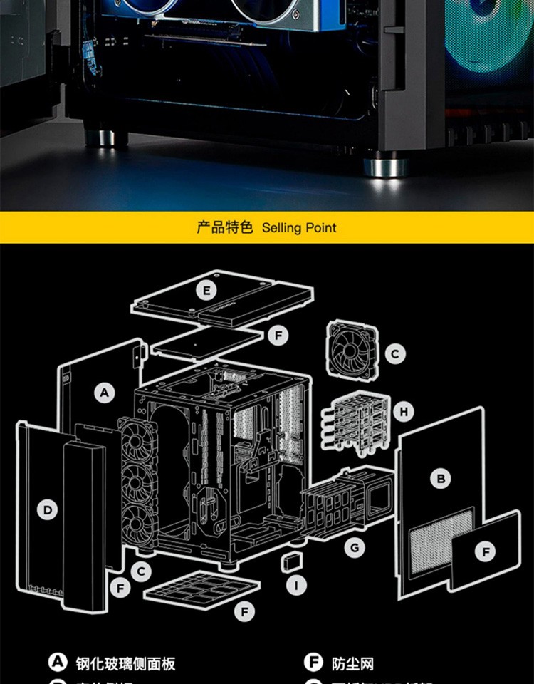 美商海盗船 (USCORSAIR) 680X RGB 黑色/白色 侧透钢化玻璃ATX中塔机箱 带3颗RGB炫彩风扇和控制器 双仓设计