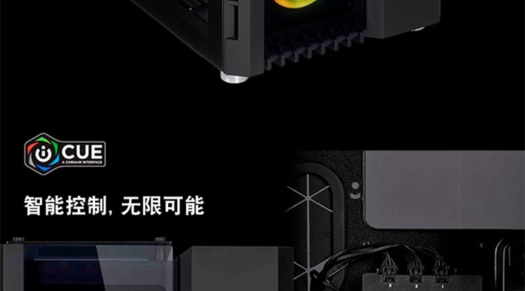 美商海盗船 (USCORSAIR) 680X RGB 黑色/白色 侧透钢化玻璃ATX中塔机箱 带3颗RGB炫彩风扇和控制器 双仓设计