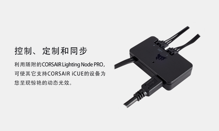 美商海盗船 (USCORSAIR) LL120 RGB 散热器 白色 单颗装 120mm风扇/炫彩灯光/软件控制