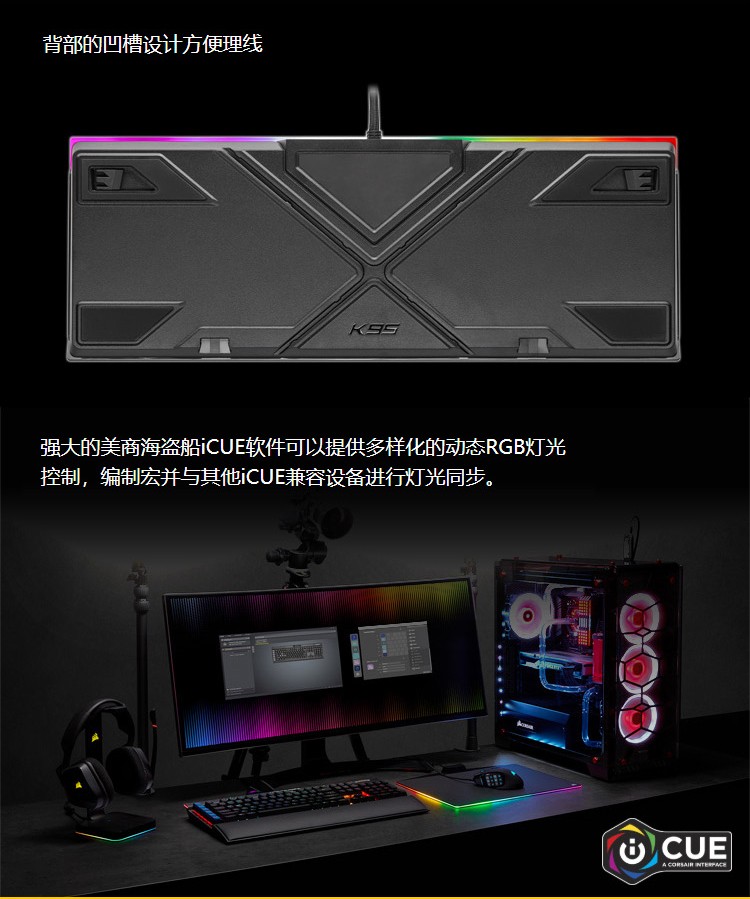 RGB XT 铂金商海盗船（USCORSAIR）K95系列 游戏键盘 樱桃机械键盘 银轴有线键盘 K95 RGB PLATINUM XT 银轴