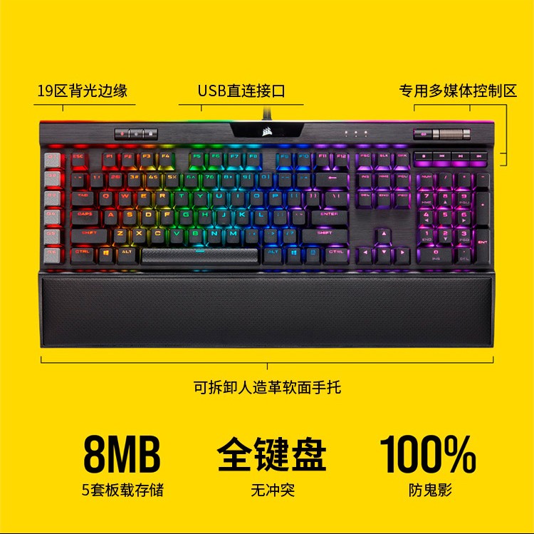 RGB XT 铂金商海盗船（USCORSAIR）K95系列 游戏键盘 樱桃机械键盘 银轴有线键盘 K95 RGB PLATINUM XT 银轴