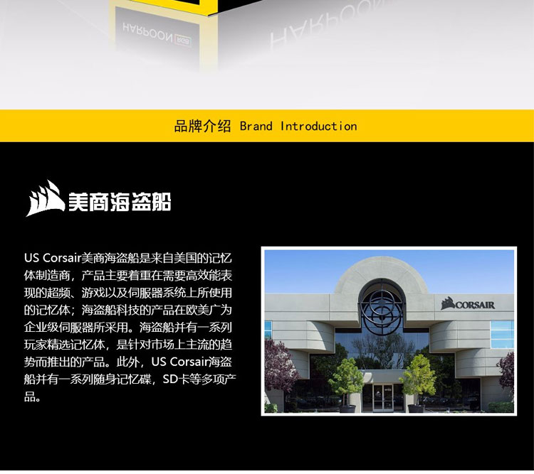 美商海盗船 (USCORSAIR) 鱼叉 HARPOON RGB PRO 有线鼠标 游戏鼠标 RGB 轻便 电竞鼠标 黑色 12000DPI