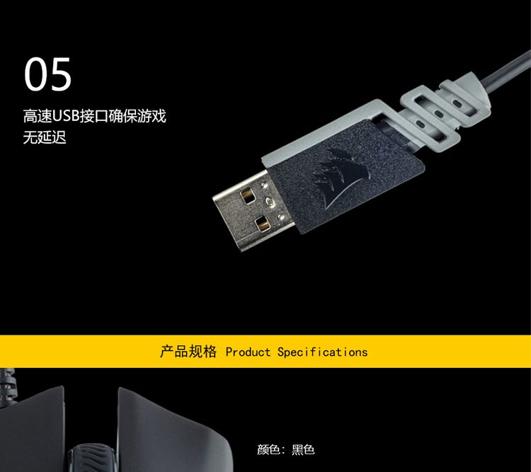 美商海盗船 (USCORSAIR) 鱼叉 HARPOON RGB PRO 有线鼠标 游戏鼠标 RGB 轻便 电竞鼠标 黑色 12000DPI