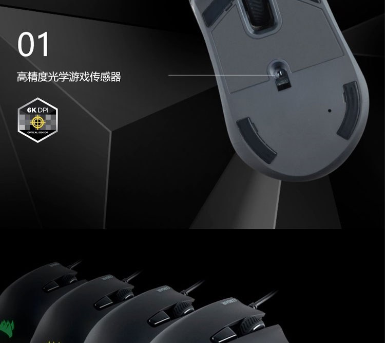美商海盗船 (USCORSAIR) 鱼叉 HARPOON RGB PRO 有线鼠标 游戏鼠标 RGB 轻便 电竞鼠标 黑色 12000DPI