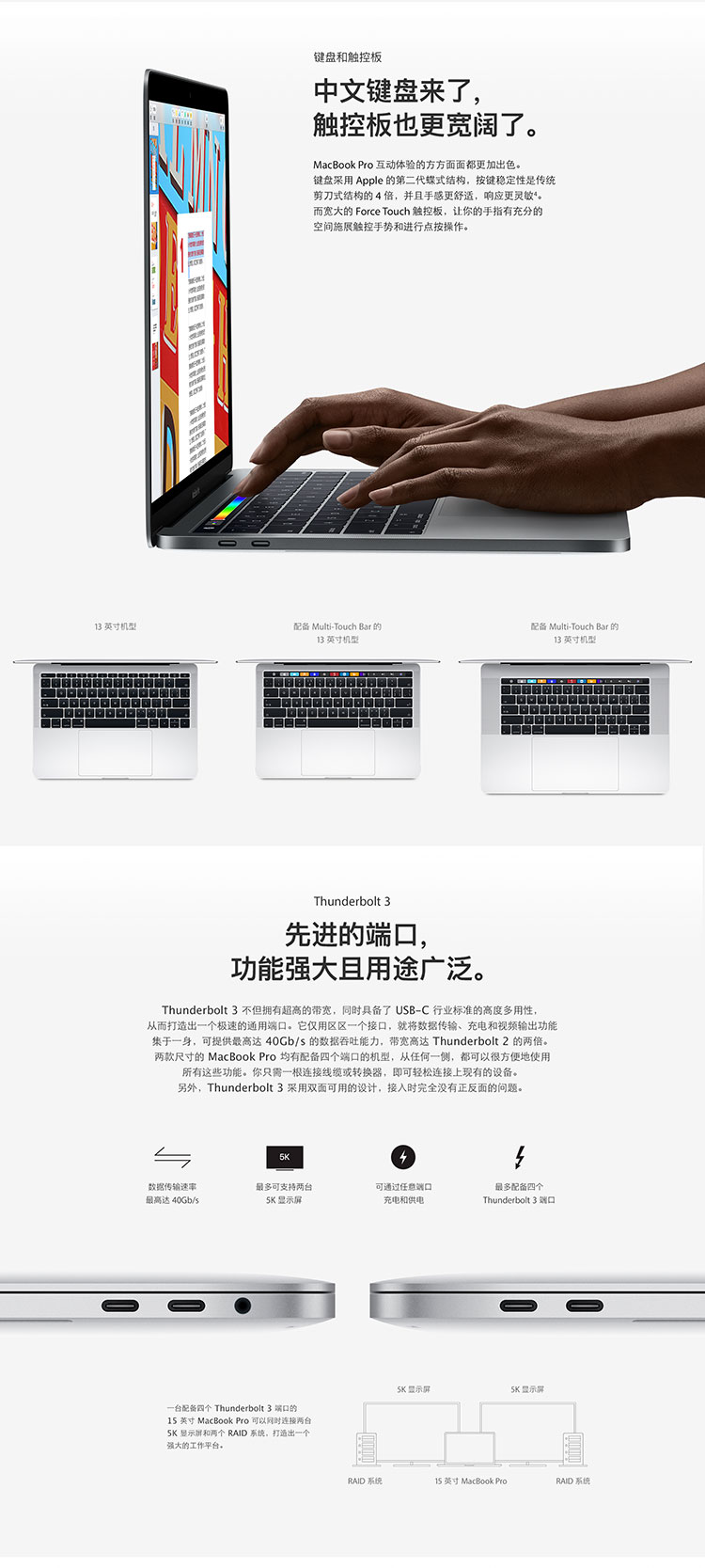 2017款Apple MacBook Pro 13.3英寸 i5处理器 8GB内存 256GB硬盘 笔记本电脑 深空灰色 MPXT2CH/A