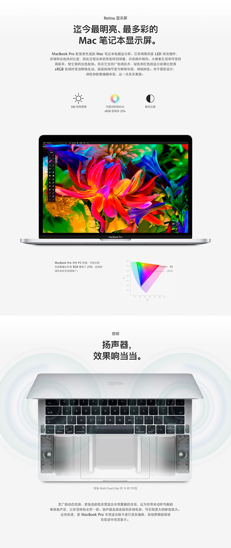 2017款Apple MacBook Pro 13.3英寸 i5处理器 8GB内存 256GB硬盘 笔记本电脑 深空灰色 MPXT2CH/A