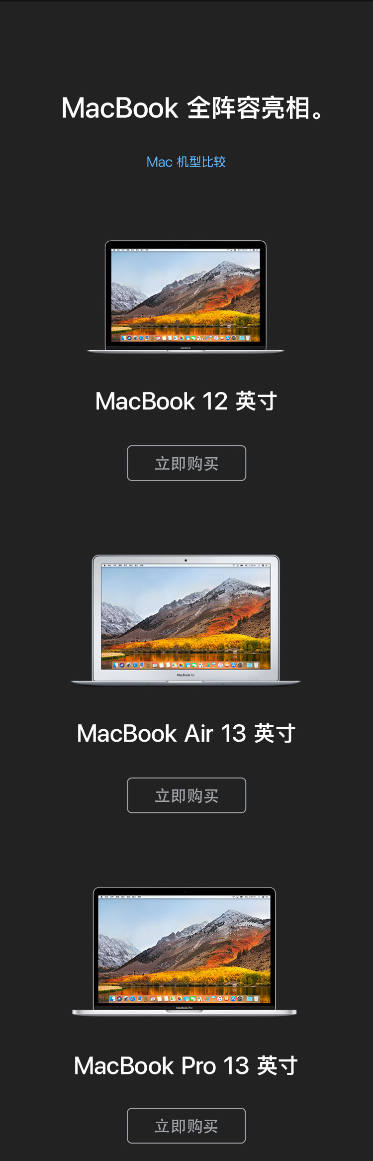2018款Apple MacBook Pro 13.3英寸 i5四核 8G 512G 笔记本电脑 银色 MR9V2CH/A）