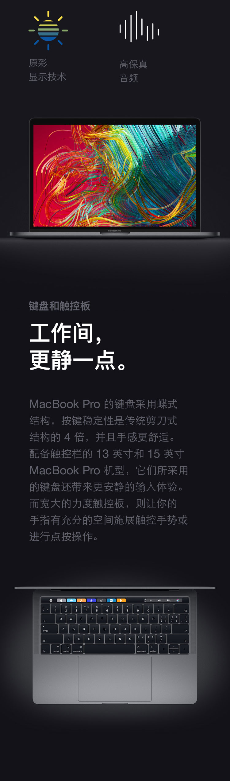 2018款Apple MacBook Pro 13.3英寸四核八代i5 8G 256G 笔记本电脑 银色  MR9U2CH/A