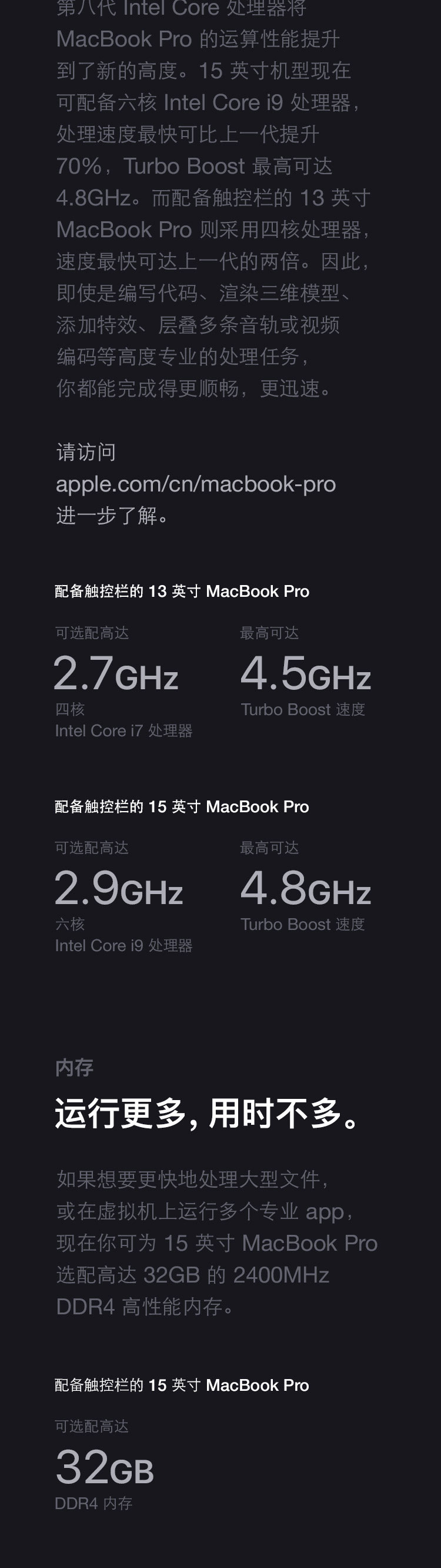2018款Apple MacBook Pro 13.3英寸四核八代i5 8G 256G固态 笔记本电脑 深空灰色 MR9Q2CH/A