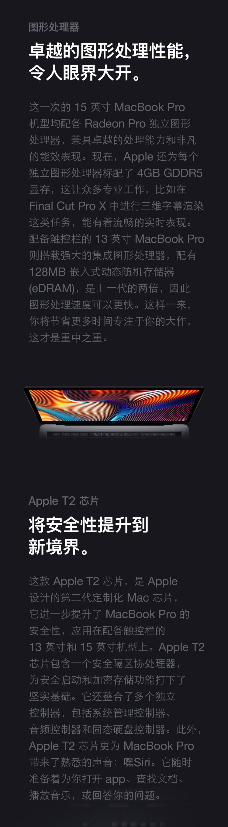 2018款Apple MacBook Pro 13.3英寸 i5四核 8G 512G 笔记本电脑 银色 MR9V2CH/A）