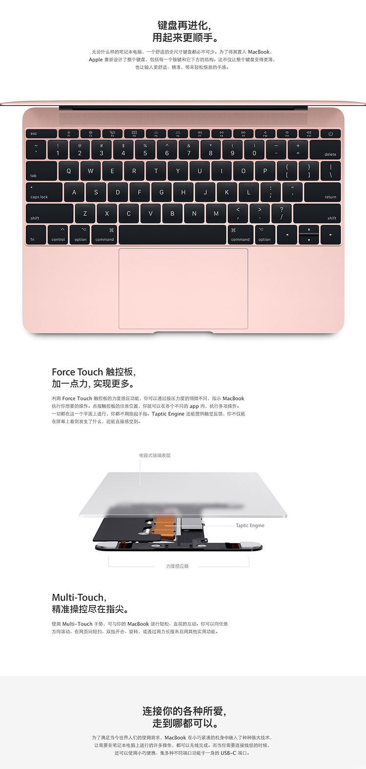 Apple MacBook 12英寸Core M3 /8GB/256GB 笔记本电脑 深空灰色（2017款 MNYF2CH/A）