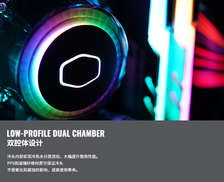 酷冷至尊(CoolerMaster)冰神G240RGB CPU水冷散热器(I9 2066、AM4/ARGB灯珠/双腔水泵/低阻冷排/FEP水冷管)