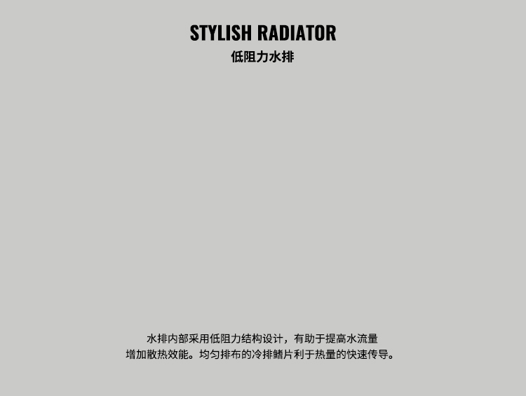 酷冷至尊(CoolerMaster)冰神G240RGB CPU水冷散热器(I9 2066、AM4/ARGB灯珠/双腔水泵/低阻冷排/FEP水冷管)