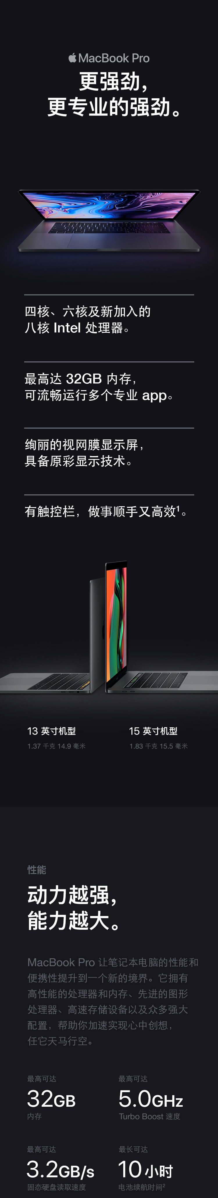 Apple 2019新品 MacBook Pro 13.3【带触控栏】 八代i5 8G 256G 银色 笔记本电脑 轻薄本 MV992CH/A