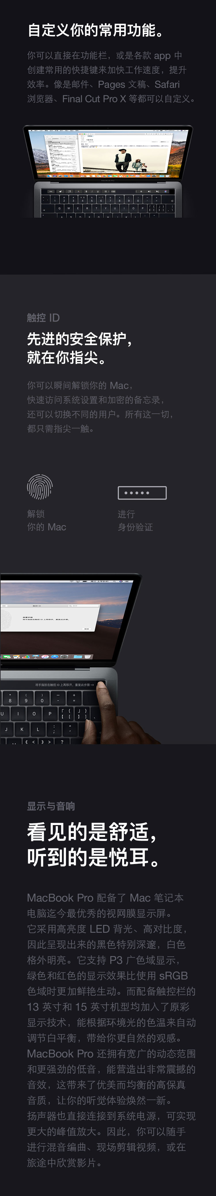 Apple 2019新品 MacBook Pro 13.3【带触控栏】八代i5 8G 512G 2.4GHz 银色 笔记本电脑 轻薄本 MV9A2CH/A