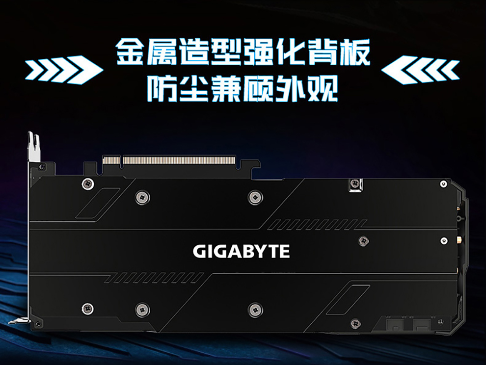 技嘉（GIGABYTE）RTX2080 SUPER 超级雕 电竞独立显卡 高帧畅玩游戏 颜值性能双全 RTX2080 SUPER 8G 超级雕 图灵新品 SUPER系列