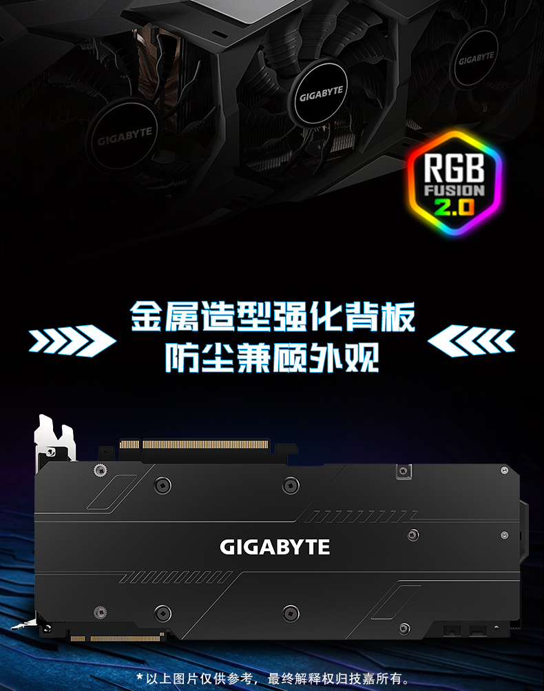 技嘉（GIGABYTE）RTX2070 SUPER GAMING OC 8G显卡 电脑电竞游戏