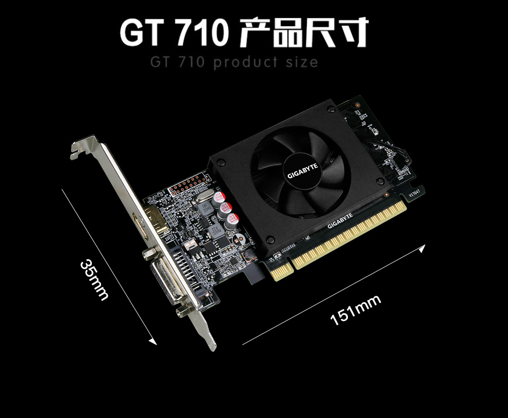 技嘉显卡 N710D5-2GL GT710 2G D5 独立显卡 mini迷你 散热片半高卡小机箱显卡 710D5-2GL 显卡