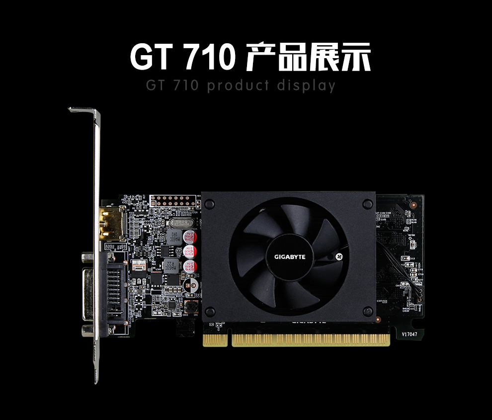 技嘉显卡 N710D5-2GL GT710 2G D5 独立显卡 mini迷你 散热片半高卡小机箱显卡 710D5-2GL 显卡