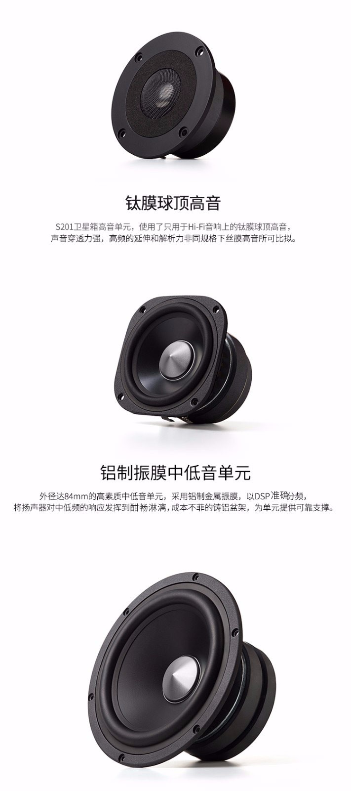 漫步者（EDIFIER） 漫步者电视音响 全木质立体声蓝牙4.0客厅内置功放音箱S201