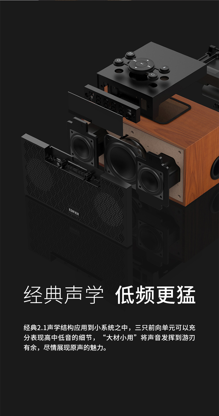 漫步者 （EDIFIER） M260 多功能小型音箱 蓝牙音箱 闹钟音箱 有源音箱 蓝牙5.0 经典版/清新版