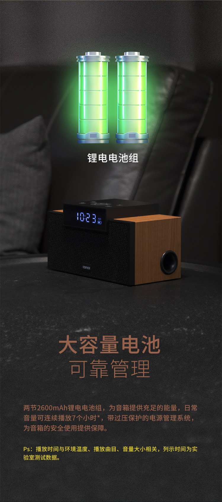 漫步者 （EDIFIER） M260 多功能小型音箱 蓝牙音箱 闹钟音箱 有源音箱 蓝牙5.0 经典版/清新版