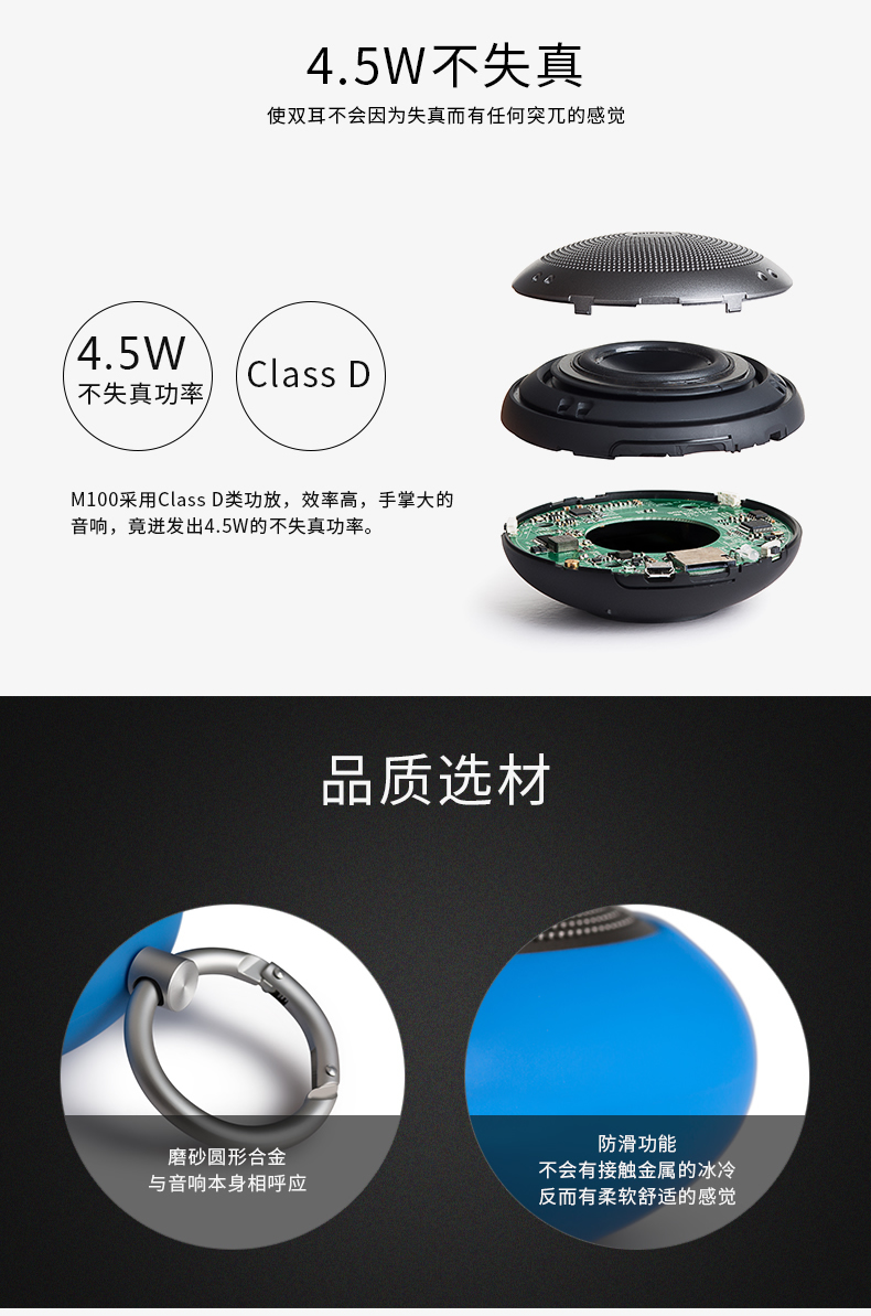 漫步者（EDIFIER）M100 迷你型蓝牙音箱 三防户外音箱 便携插卡音响 微信支付宝收款扩音器 蓝色/绿色/黄色