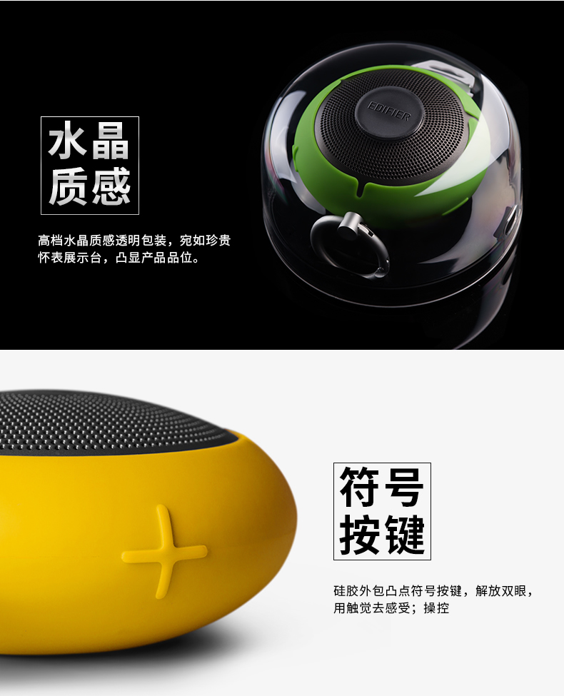 漫步者（EDIFIER）M100 迷你型蓝牙音箱 三防户外音箱 便携插卡音响 微信支付宝收款扩音器 蓝色/绿色/黄色