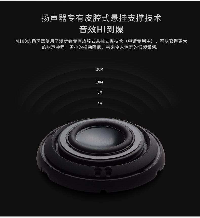 漫步者（EDIFIER）M100 迷你型蓝牙音箱 三防户外音箱 便携插卡音响 微信支付宝收款扩音器 蓝色/绿色/黄色