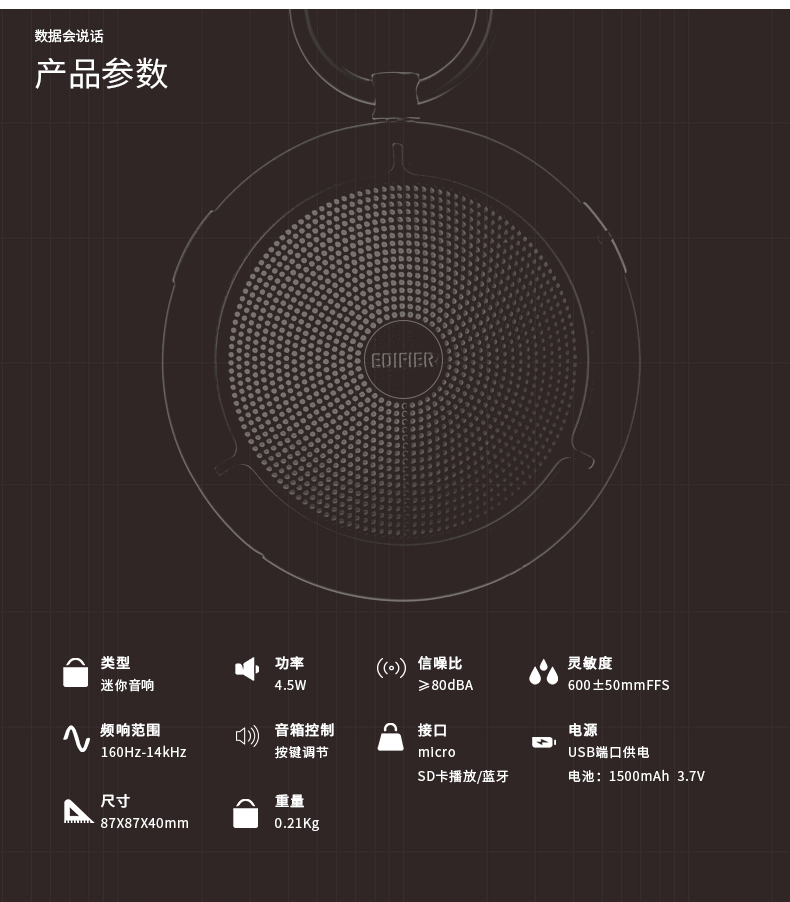 漫步者（EDIFIER）M100 迷你型蓝牙音箱 三防户外音箱 便携插卡音响 微信支付宝收款扩音器 蓝色/绿色/黄色