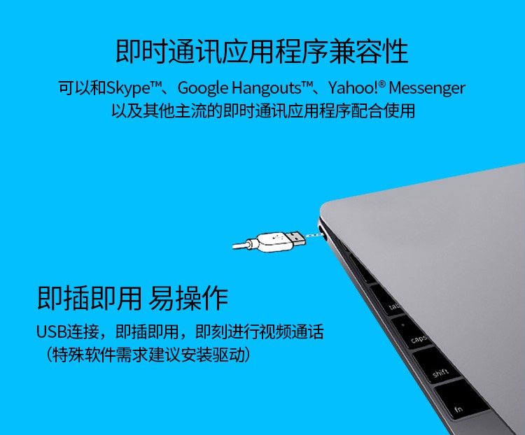 罗技（Logitech） C310高清网络摄像头USB笔记本台式电脑台式机主播直播视频通话麦克风电视 灰色
