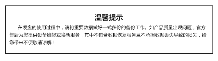 西部数据(WD)紫盘 3TB SATA6Gb/s 64M 监控硬盘(WD30EJRX)