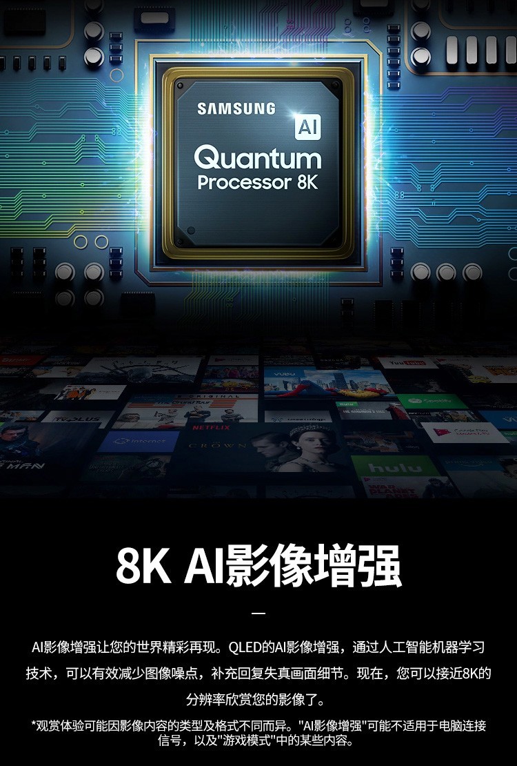 三星（SAMSUNG）QA75Q900RBJXXZ 75吋8K超高清QLED量子点HDR智能平板电视