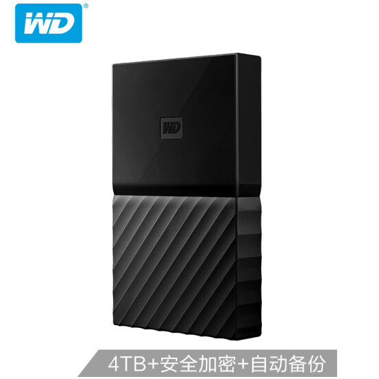 西部数据(WD)4TB USB3.0移动硬盘My Passport 2.5英寸 经典黑(硬件加密 自动备份)WDBYFT0040BBK
