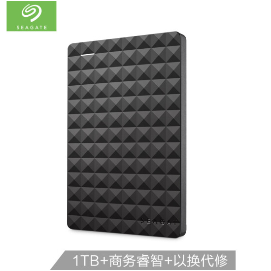 希捷（Seagate）1TB USB3.0移动硬盘 Expansion 睿翼 2.5英寸黑钻版 商务时尚 便携 经典黑 (STEA1000400)