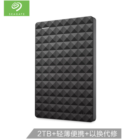 希捷（Seagate）2TB USB3.0移动硬盘 Expansion 睿翼 2.5英寸黑钻版 商务时尚 高速 经典黑 (STEA2000400)